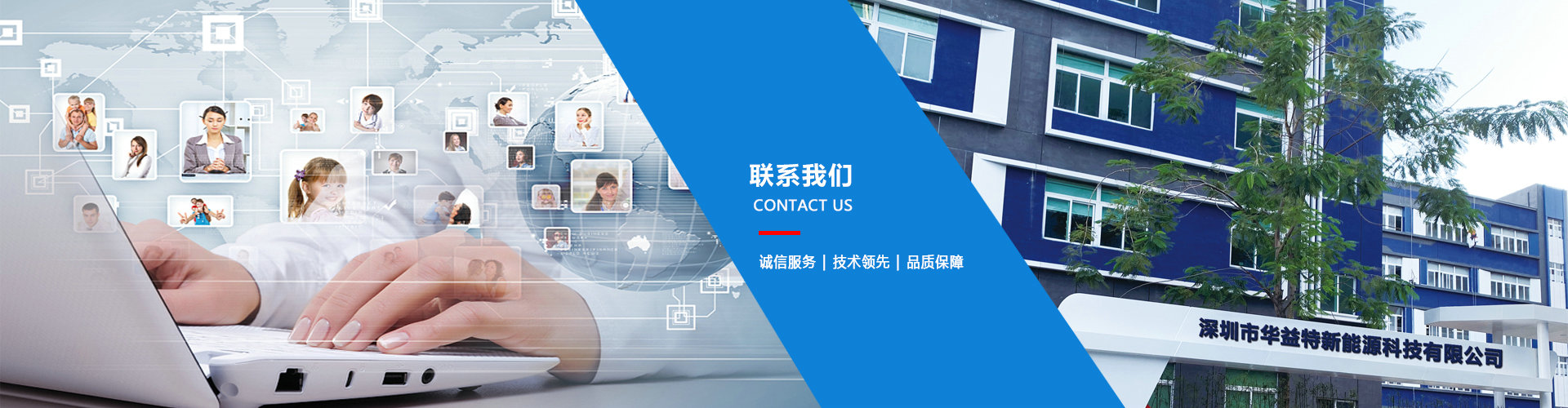 聯(lián)系我們